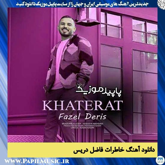 دانلود آهنگ خاطرات از فاضل دریس